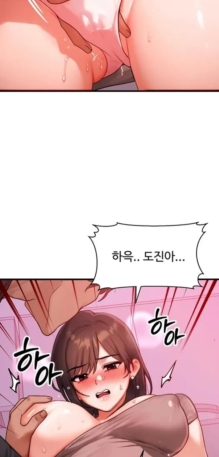 Read My Body Got Switched chapter 49 image 73 on Lezhin