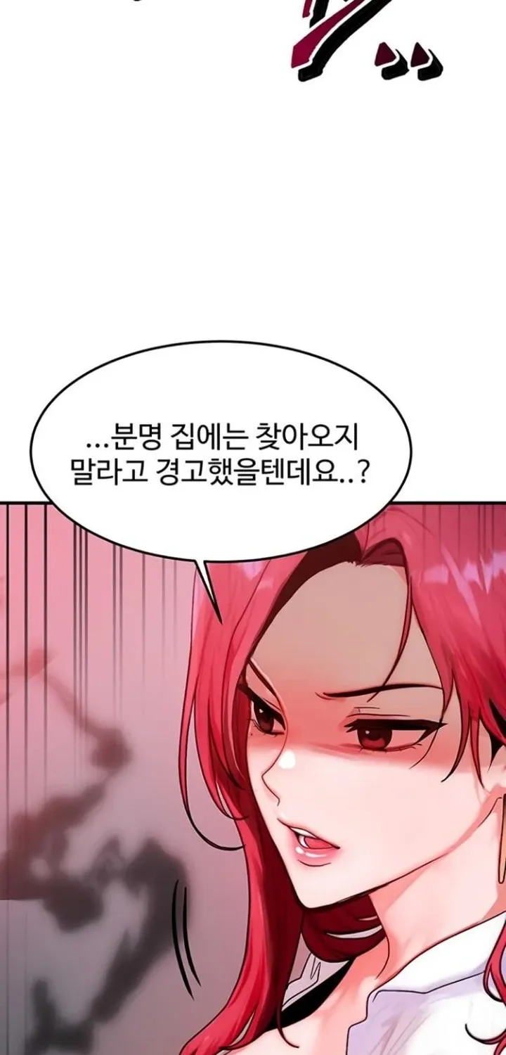 Read My Body Got Switched chapter 51 image 2 on Lezhin