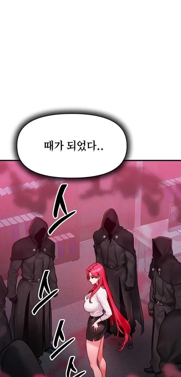 Read My Body Got Switched chapter 51 image 4 on Lezhin