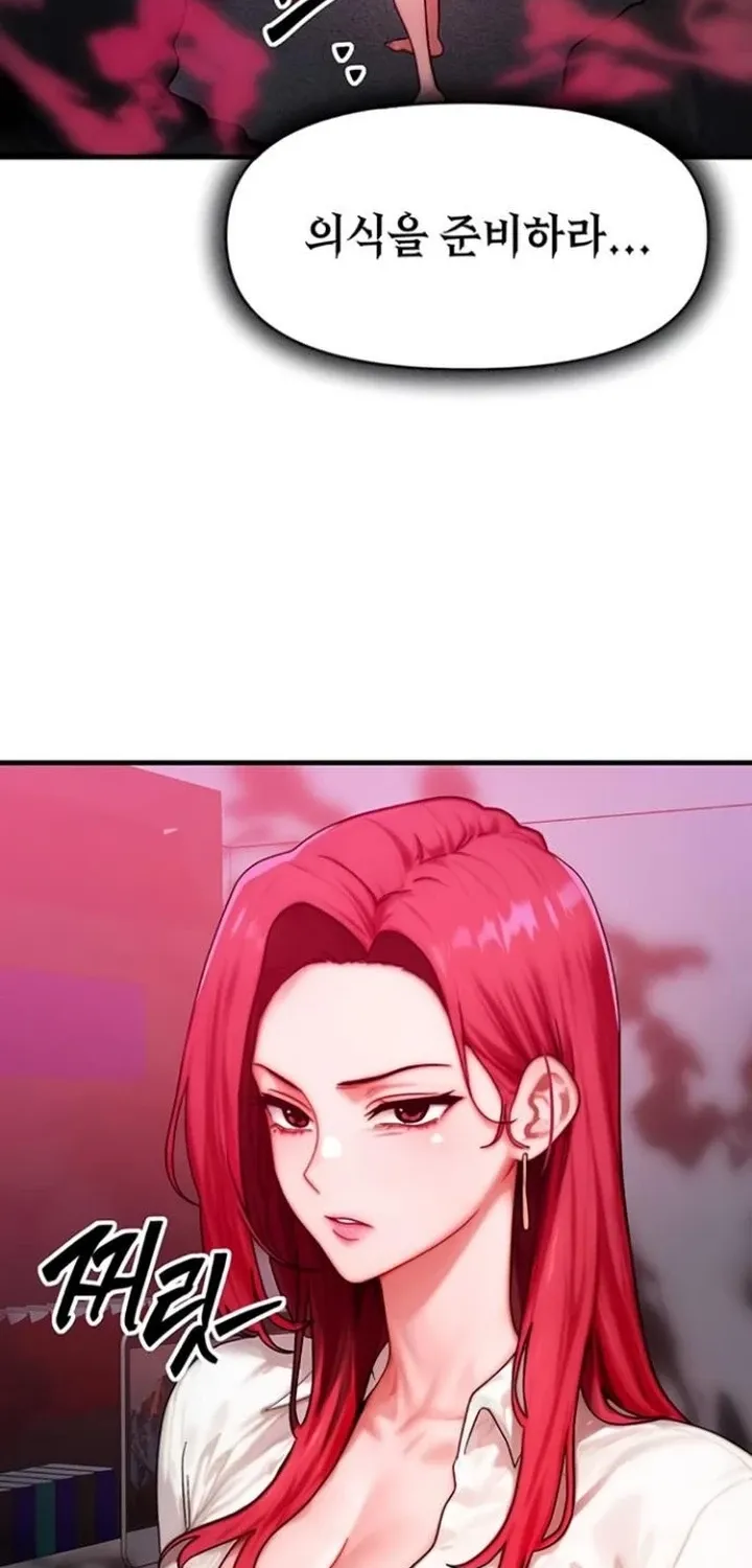 Read My Body Got Switched chapter 51 image 5 on Lezhin