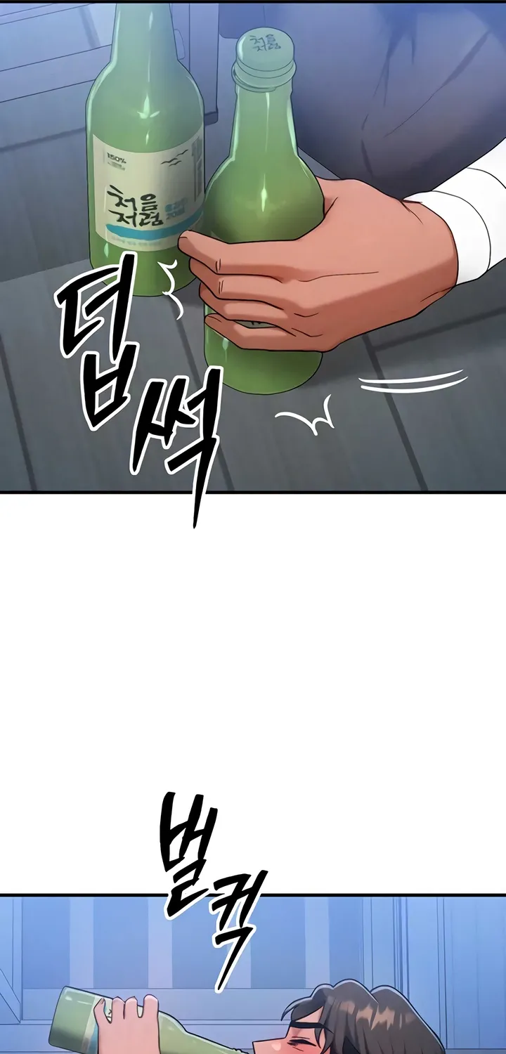Read My Body Got Switched chapter 55 image 22 on Lezhin