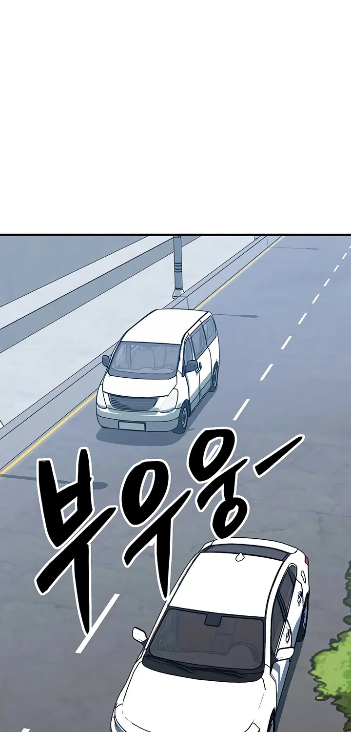 Read My Body Got Switched chapter 57 image 8 on Lezhin