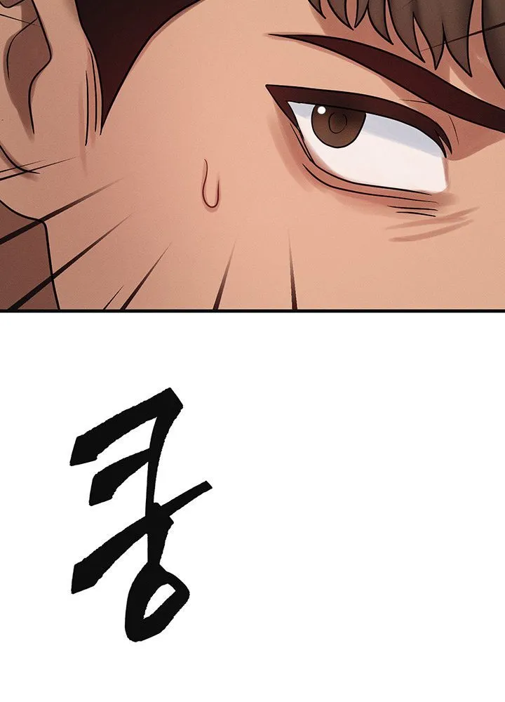 Read My Body Got Switched chapter 7 image 97 on Lezhin