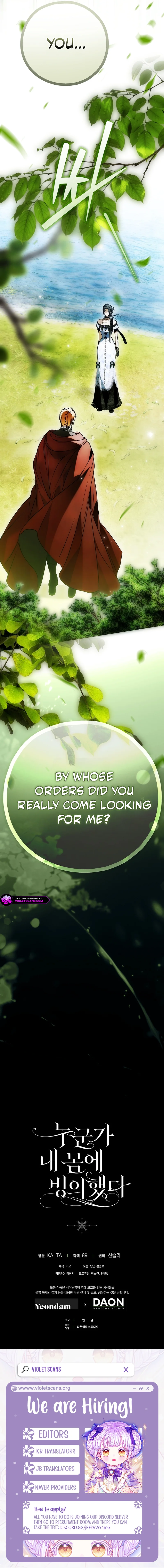 My Body Has Been Possessed by Someone Chapter 99 page 20 - 