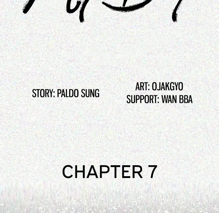 Read My Body {official} chapter 7 image 21 on Lezhin