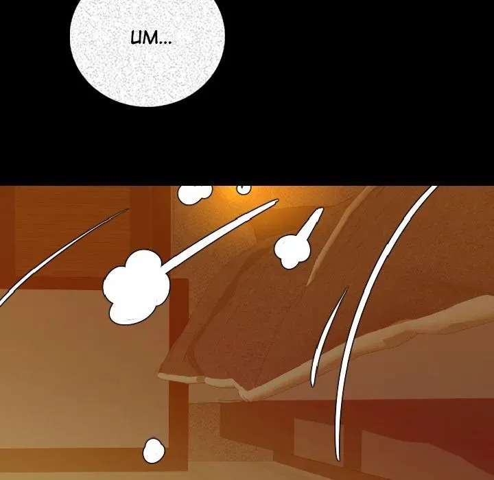 Read My Body chapter 9 image 119 on Lezhin