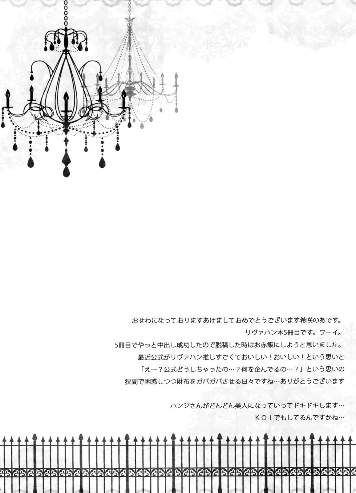 Read My Boo chapter 0 image 1 on Lezhin