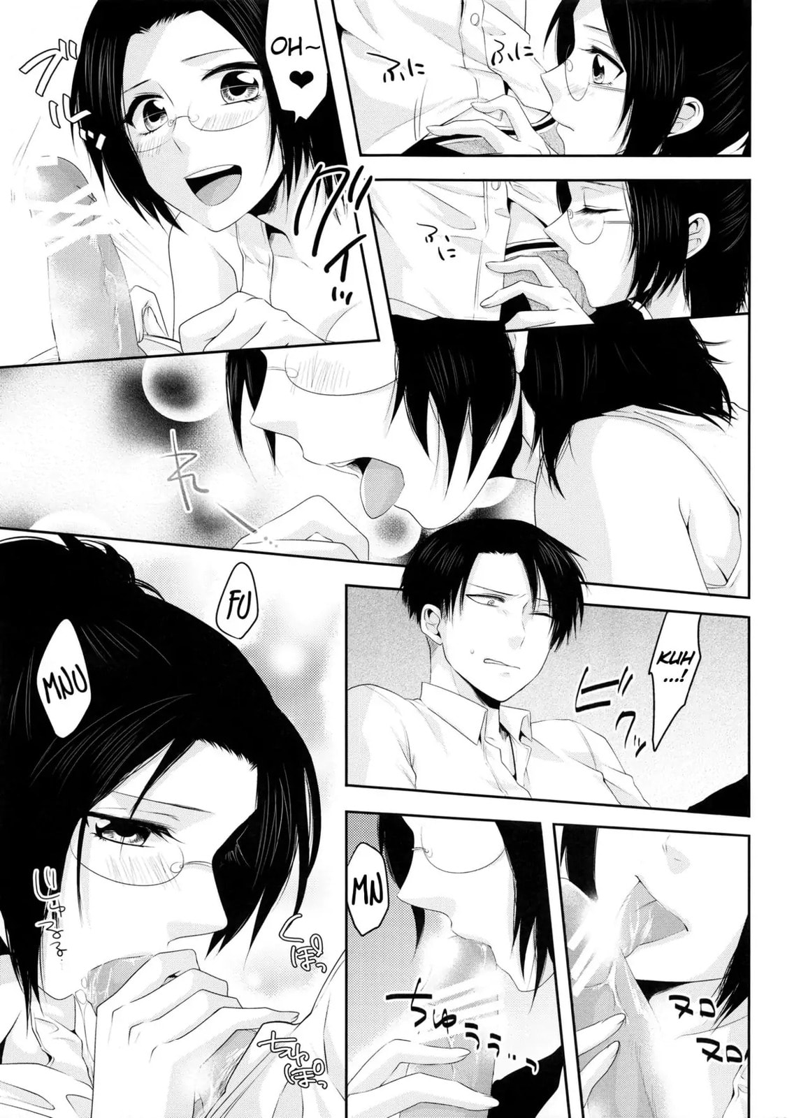 Read My Boo chapter 0 image 10 on Lezhin