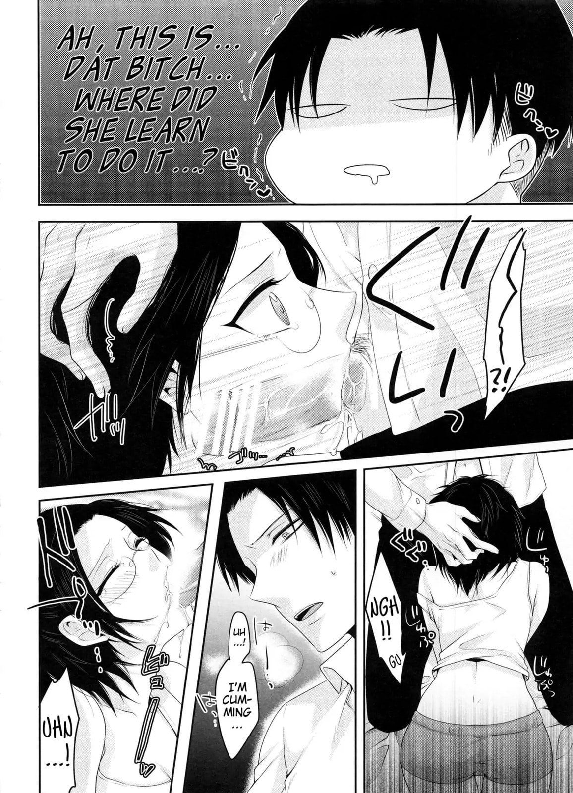 Read My Boo chapter 0 image 11 on Lezhin