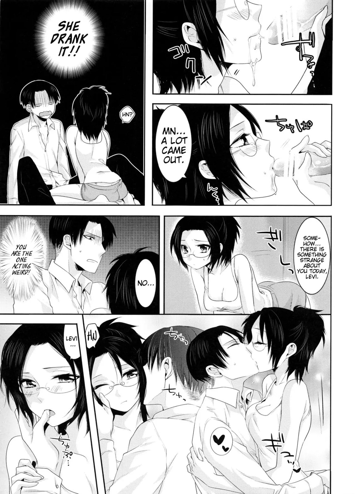 Read My Boo chapter 0 image 12 on Lezhin