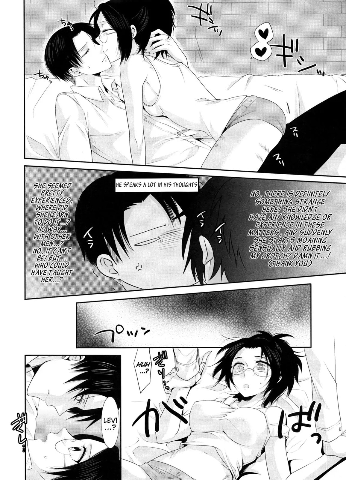 Read My Boo chapter 0 image 13 on Lezhin