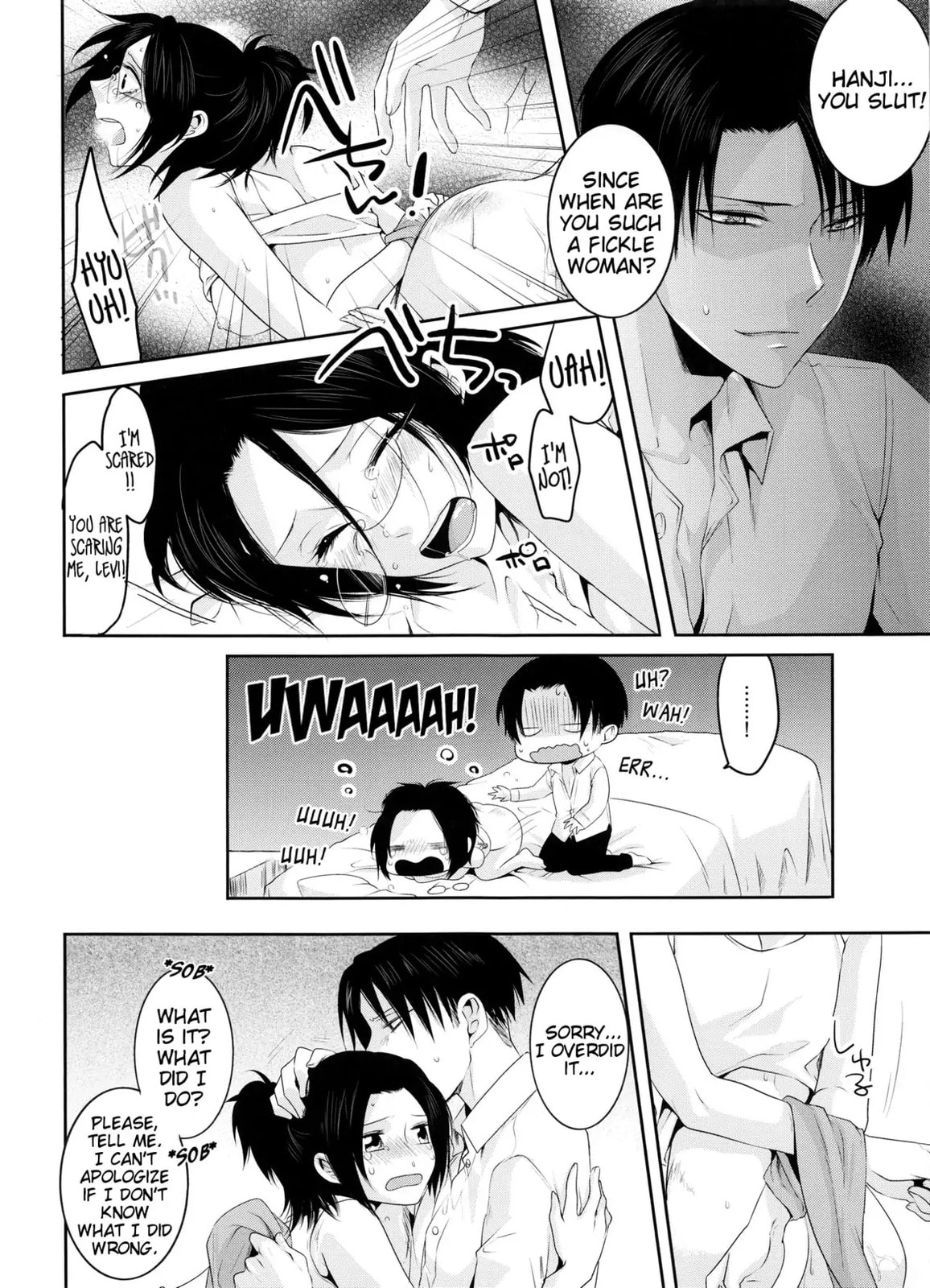 Read My Boo chapter 0 image 17 on Lezhin