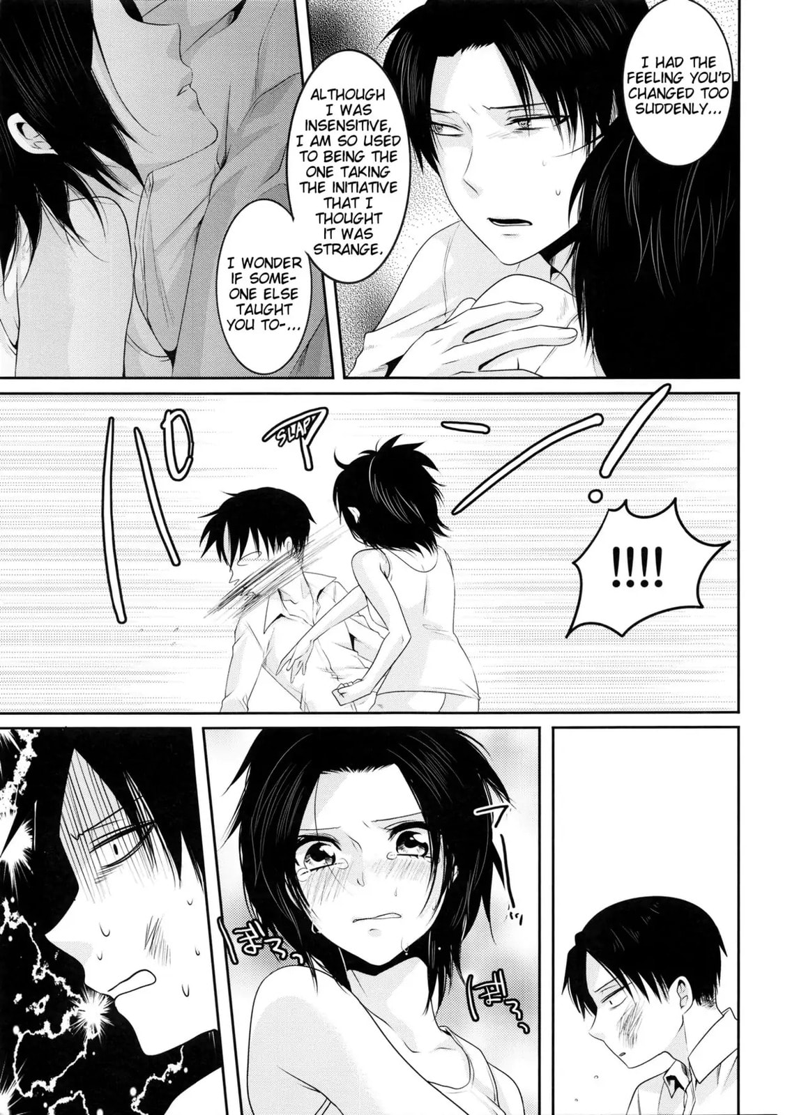 Read My Boo chapter 0 image 18 on Lezhin