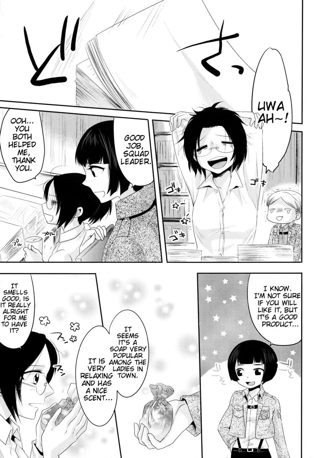 Read My Boo chapter 0 image 2 on Lezhin