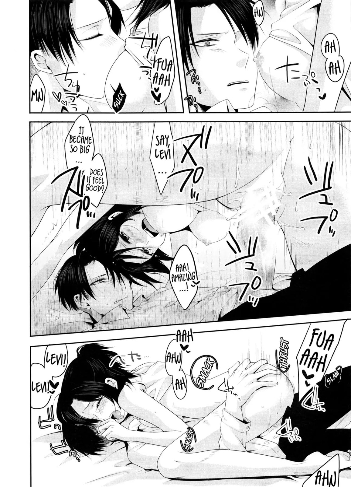 Read My Boo chapter 0 image 21 on Lezhin