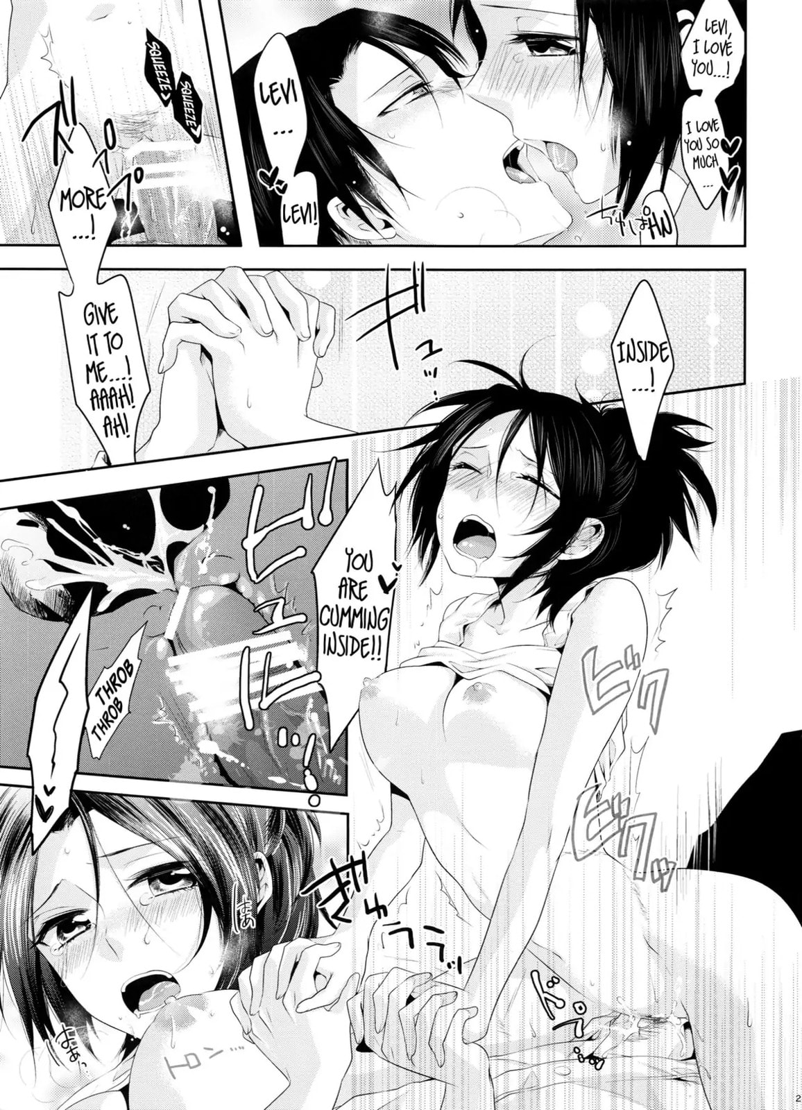 Read My Boo chapter 0 image 22 on Lezhin