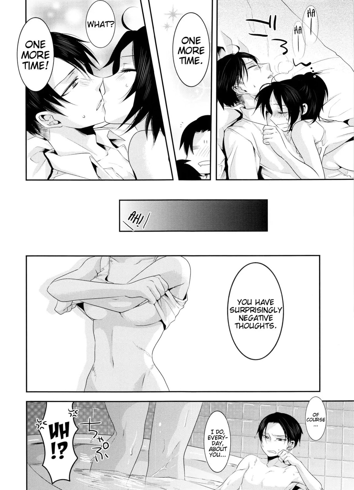 Read My Boo chapter 0 image 23 on Lezhin