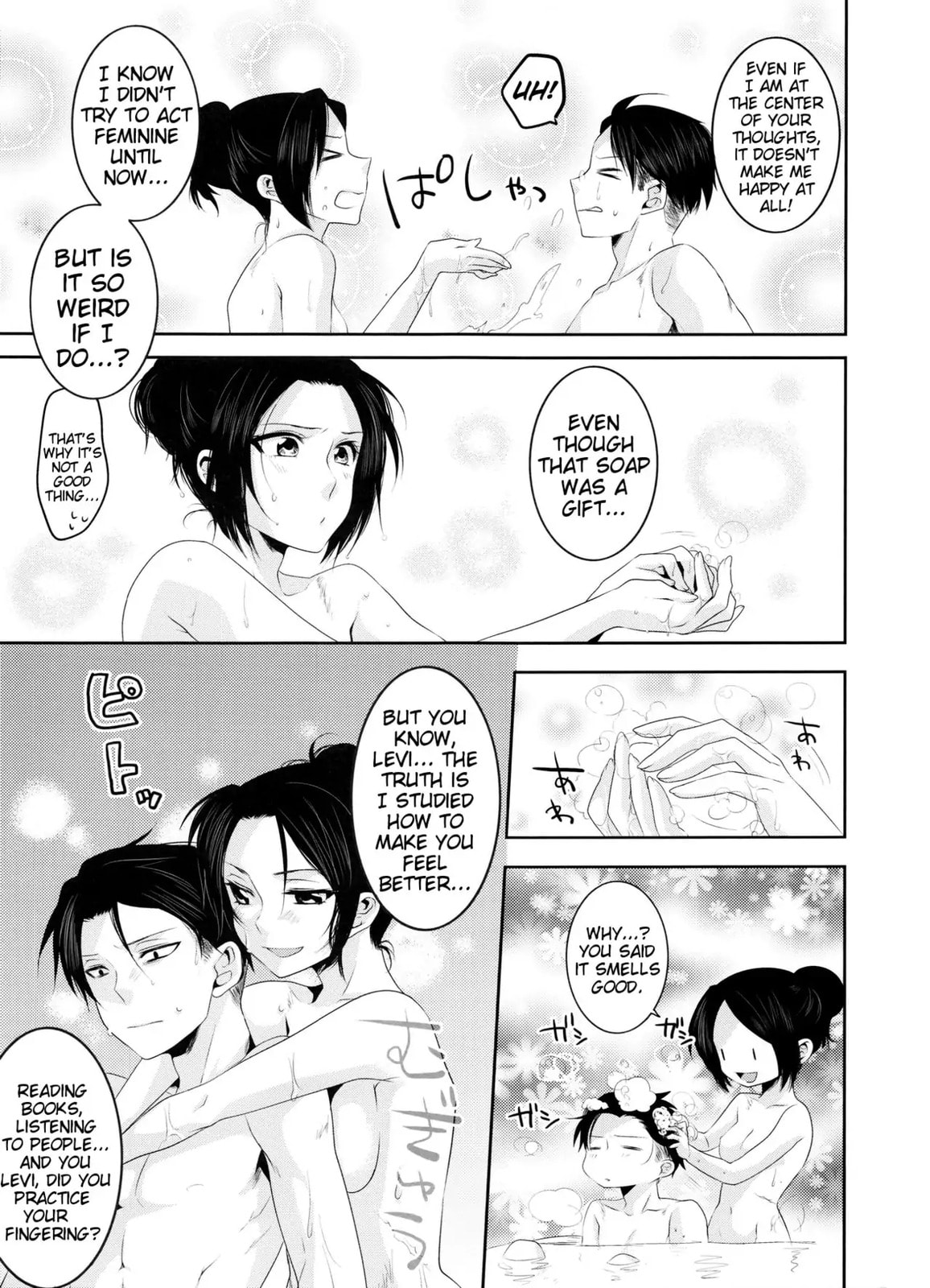 Read My Boo chapter 0 image 24 on Lezhin
