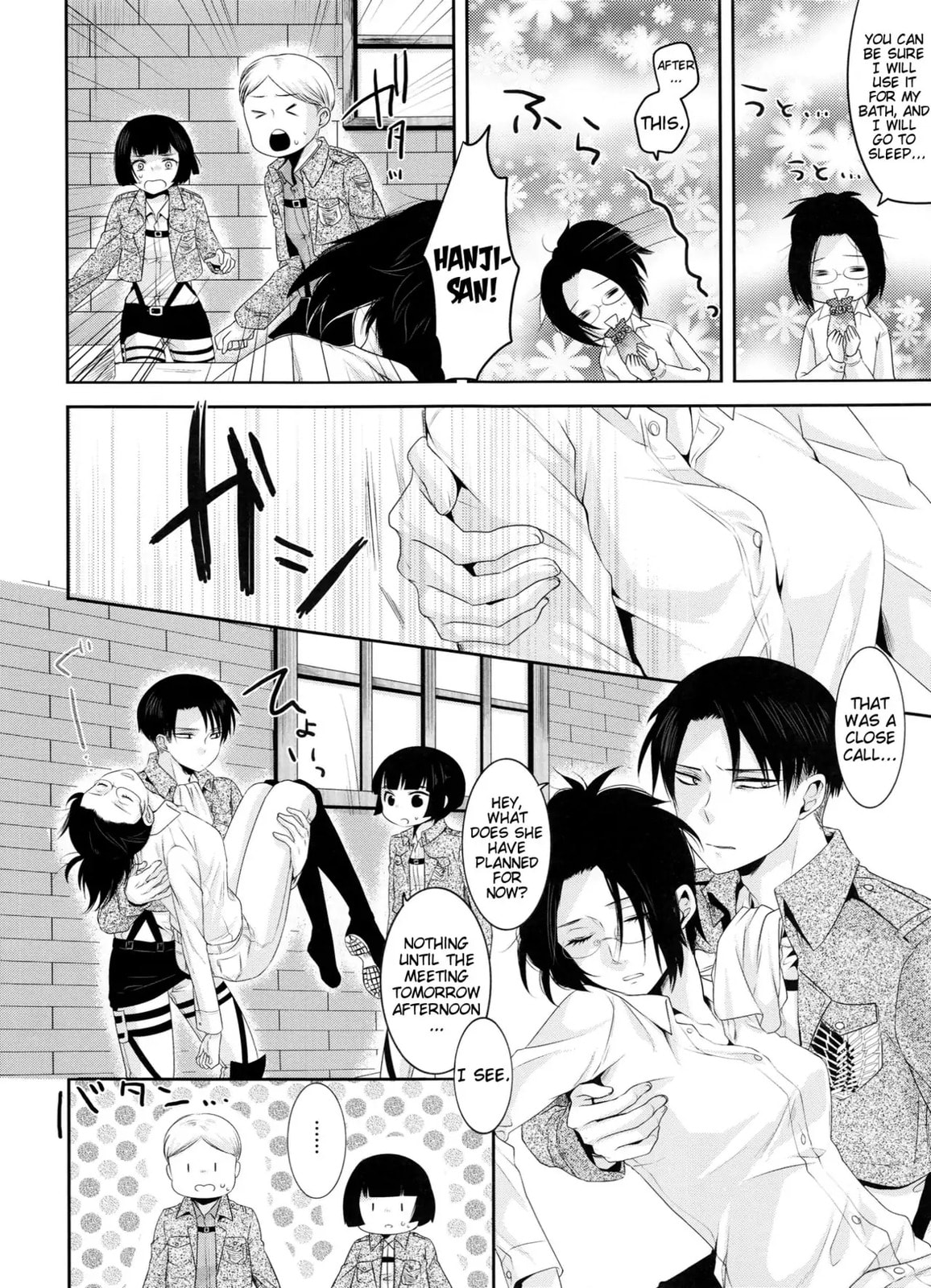 Read My Boo chapter 0 image 3 on Lezhin