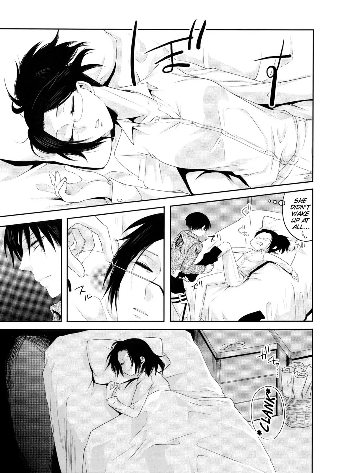 Read My Boo chapter 0 image 4 on Lezhin
