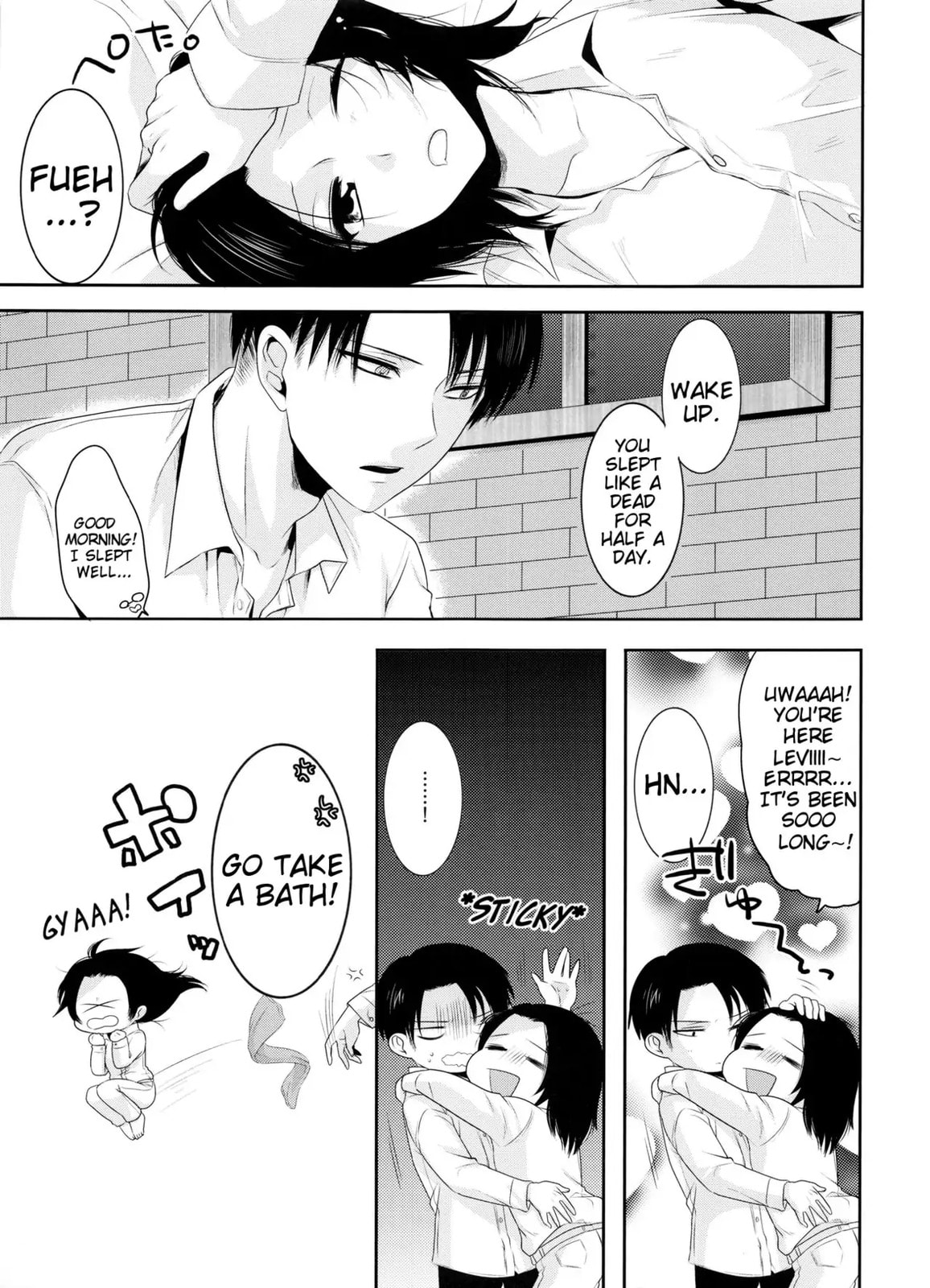 Read My Boo chapter 0 image 6 on Lezhin