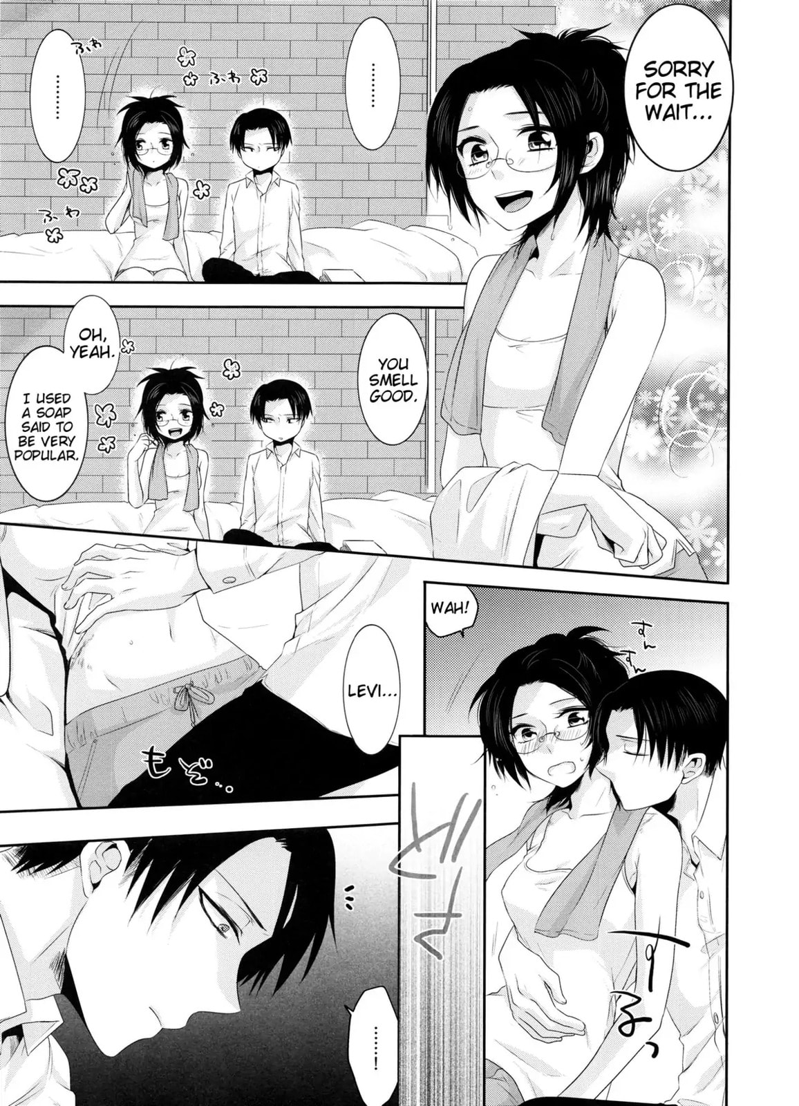 Read My Boo chapter 0 image 8 on Lezhin