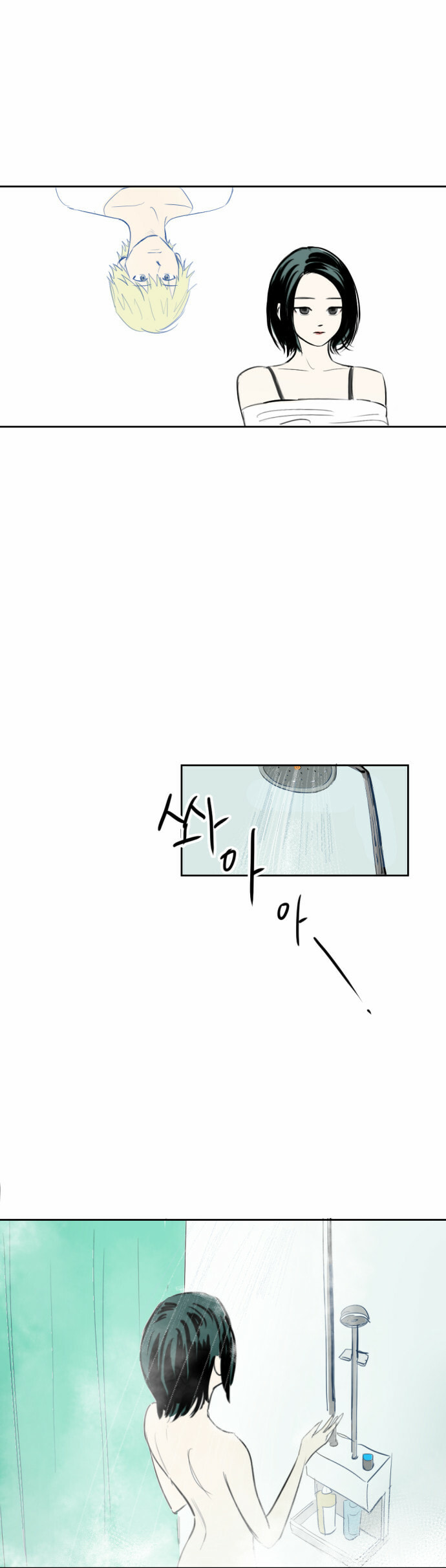 Read My Boo chapter 1.1 image 10 on Lezhin