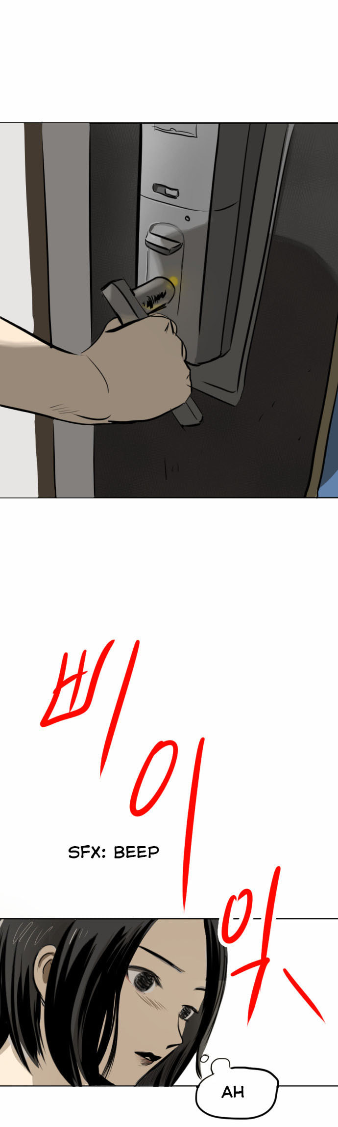 Read My Boo chapter 1.1 image 34 on Lezhin
