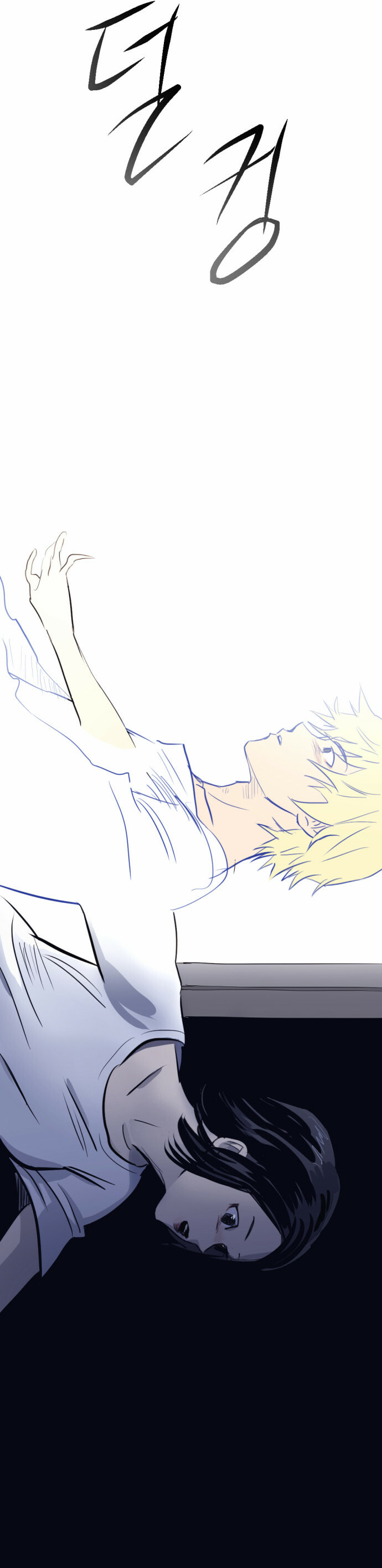 Read My Boo chapter 1.1 image 43 on Lezhin