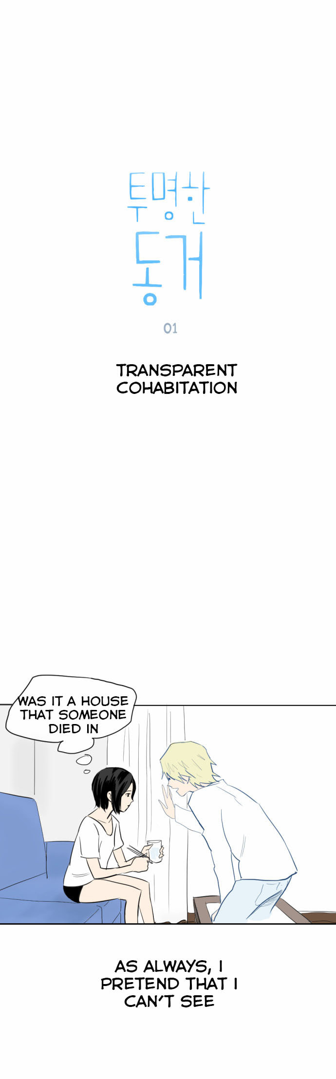 Read My Boo chapter 1.1 image 6 on Lezhin