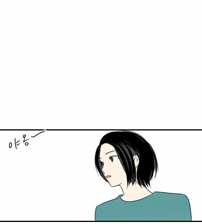 Read My Boo chapter 10 image 66 on Lezhin