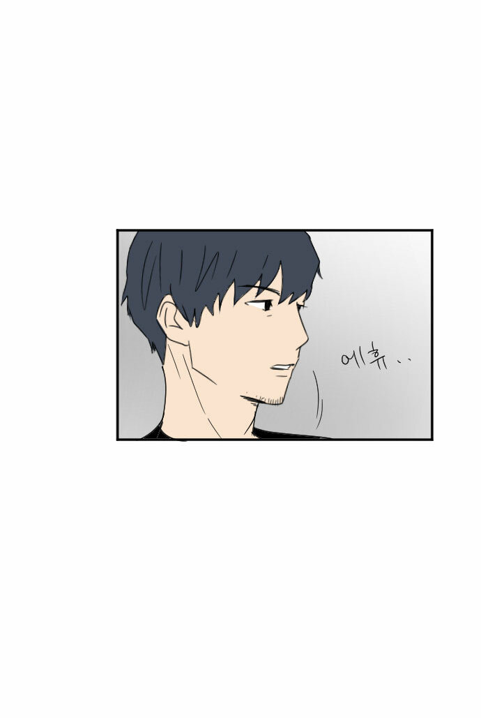 Read My Boo chapter 11 image 108 on Lezhin