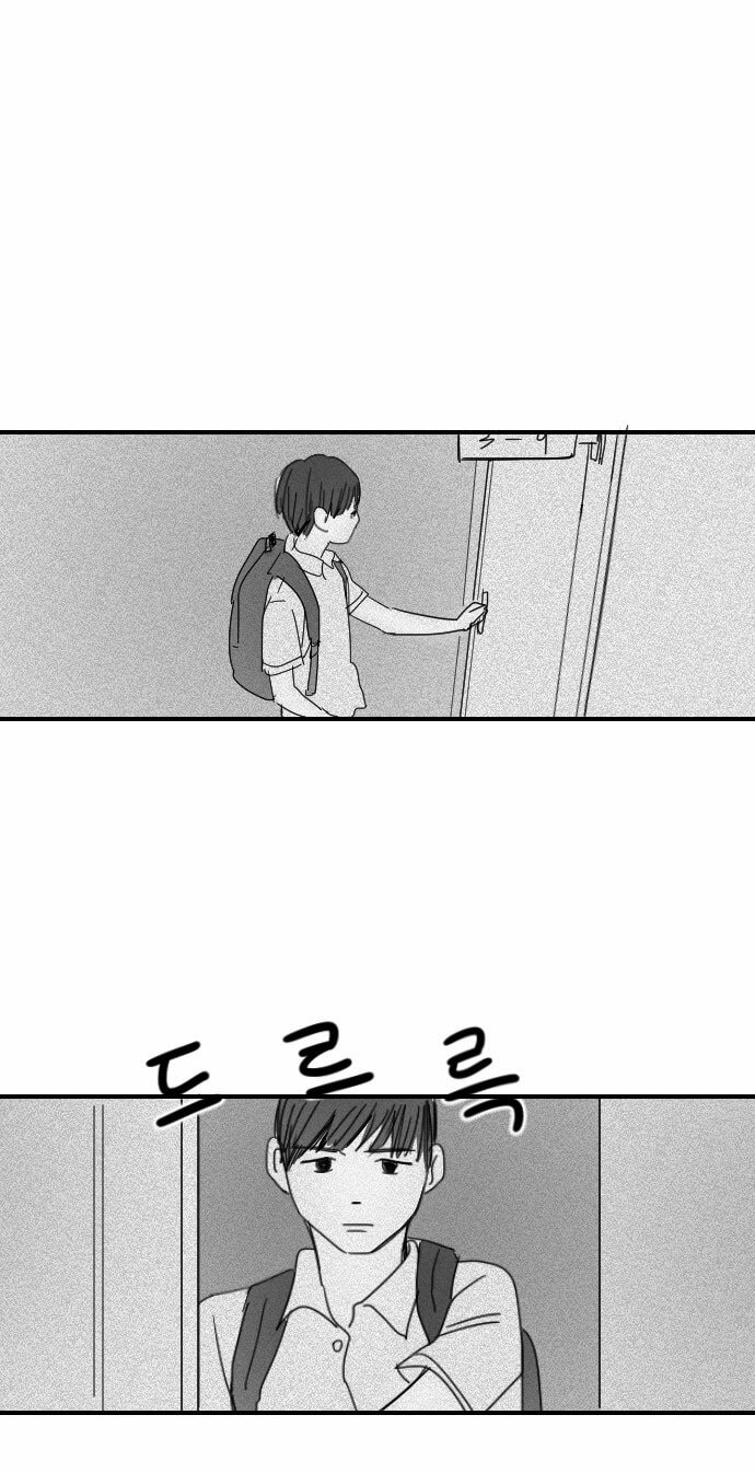 Read My Boo chapter 11 image 29 on Lezhin