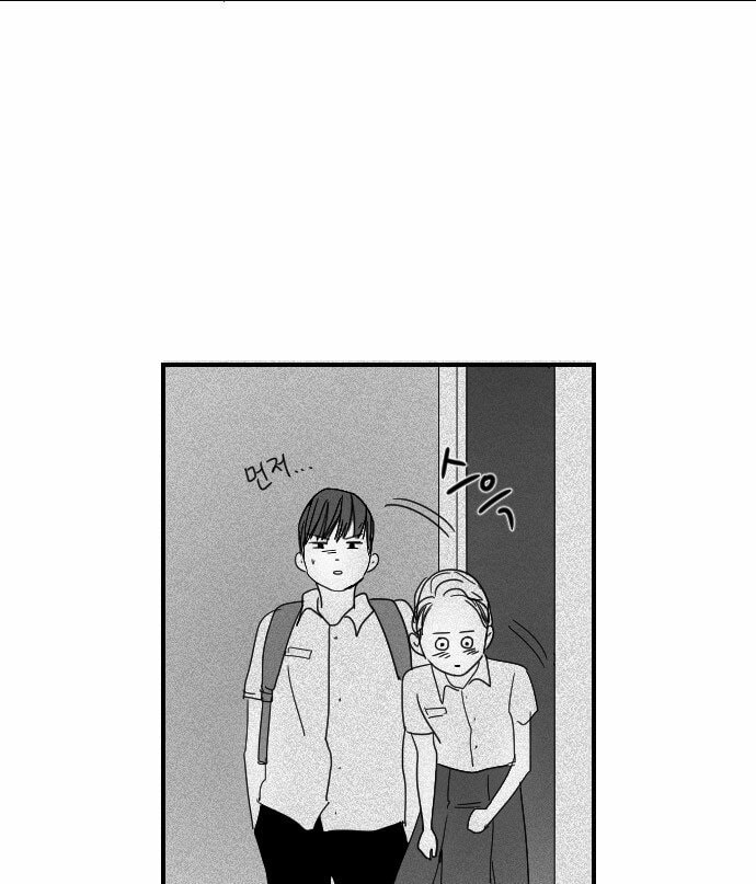Read My Boo chapter 11 image 31 on Lezhin