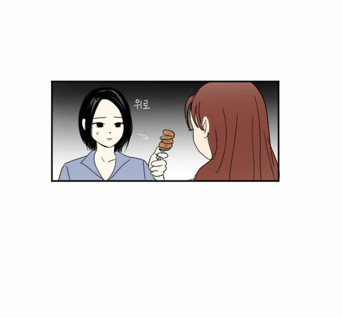 Read My Boo chapter 11 image 6 on Lezhin