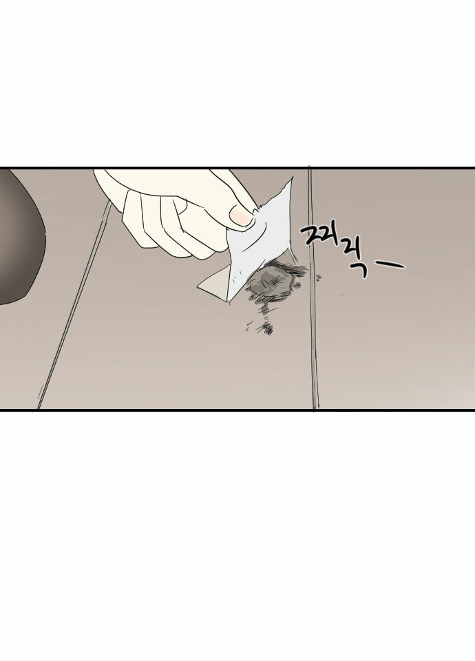 Read My Boo chapter 11 image 90 on Lezhin