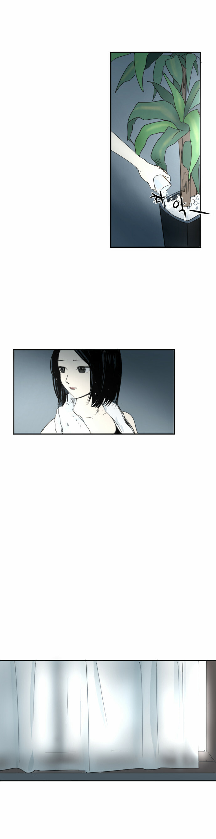 Read My Boo chapter 12 image 5 on Lezhin