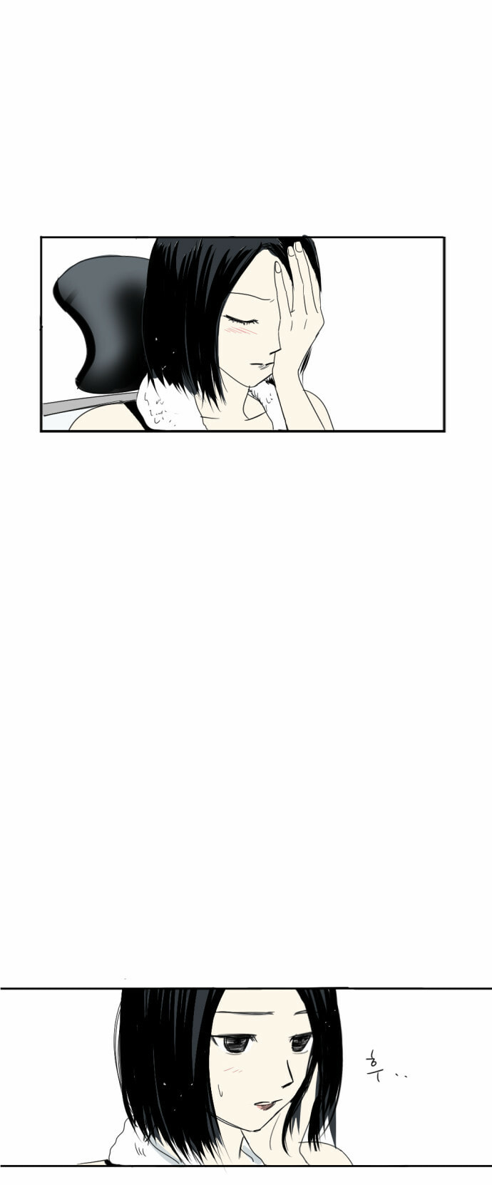 Read My Boo chapter 12 image 9 on Lezhin