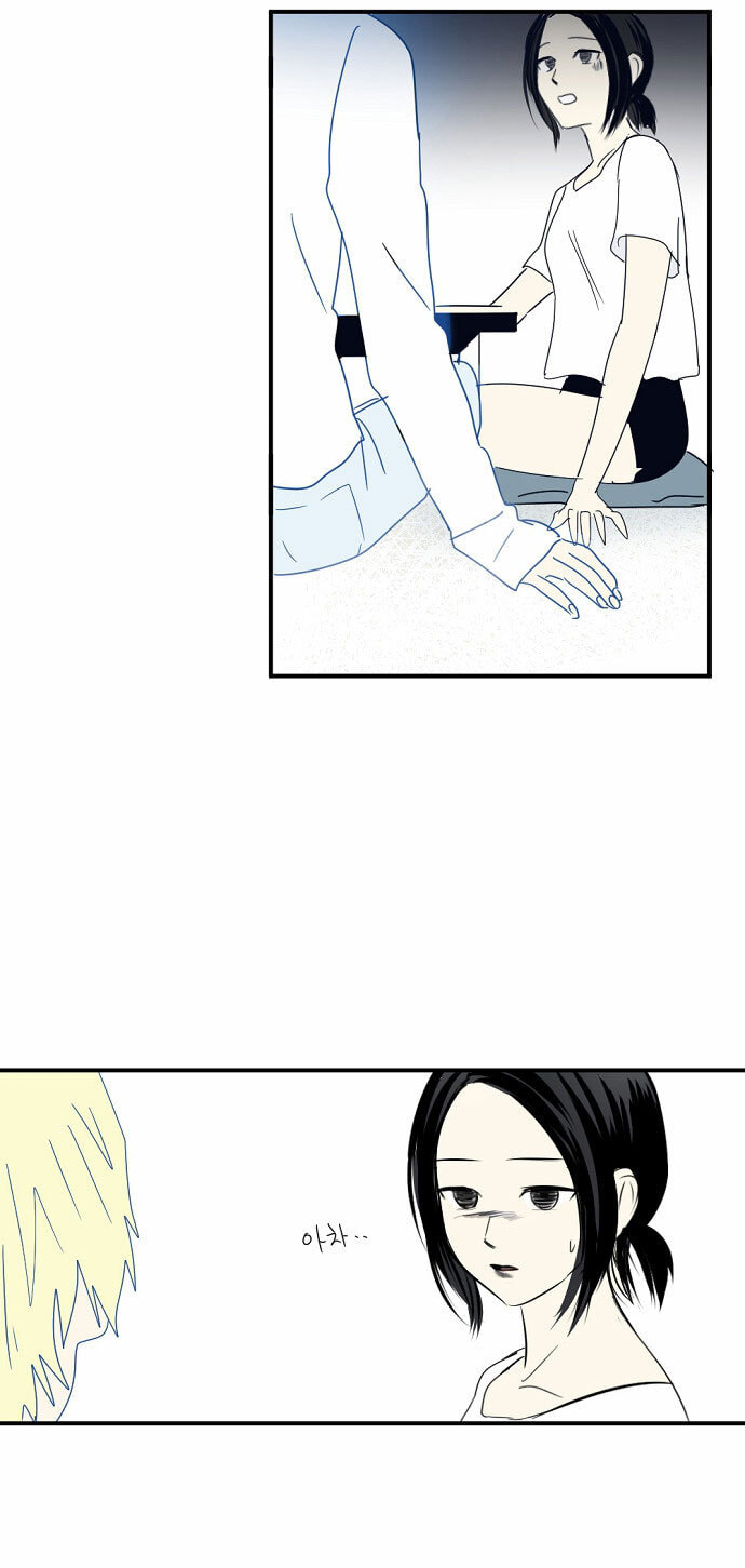 Read My Boo chapter 13 image 20 on Lezhin