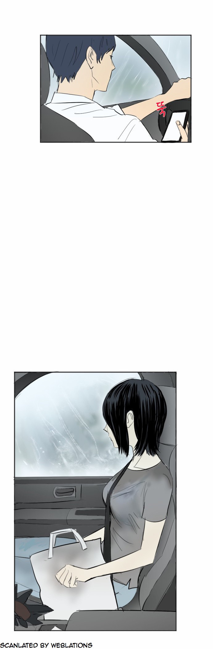 Read My Boo chapter 18 image 7 on Lezhin
