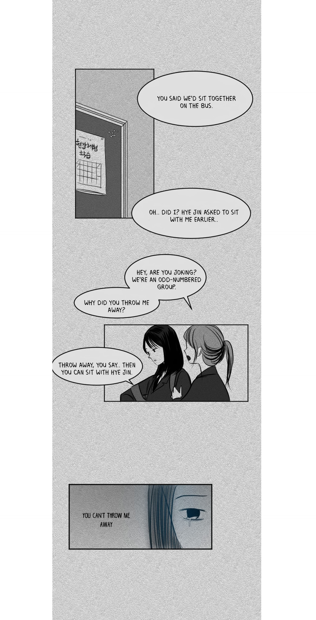 Read My Boo chapter 25 image 8 on Lezhin