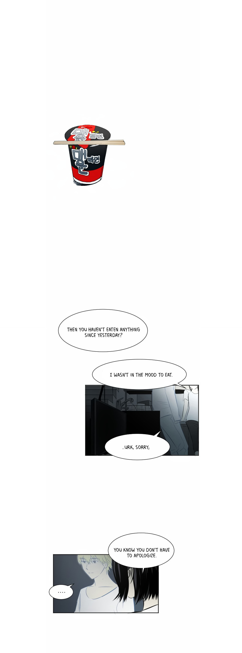 Read My Boo chapter 26 image 7 on Lezhin