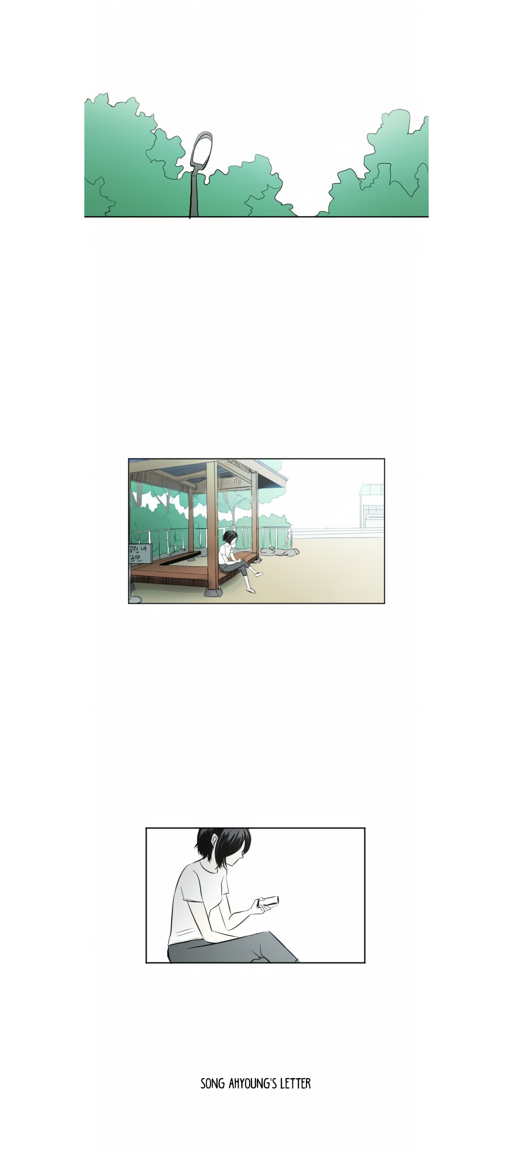 Read My Boo chapter 27 image 12 on Lezhin