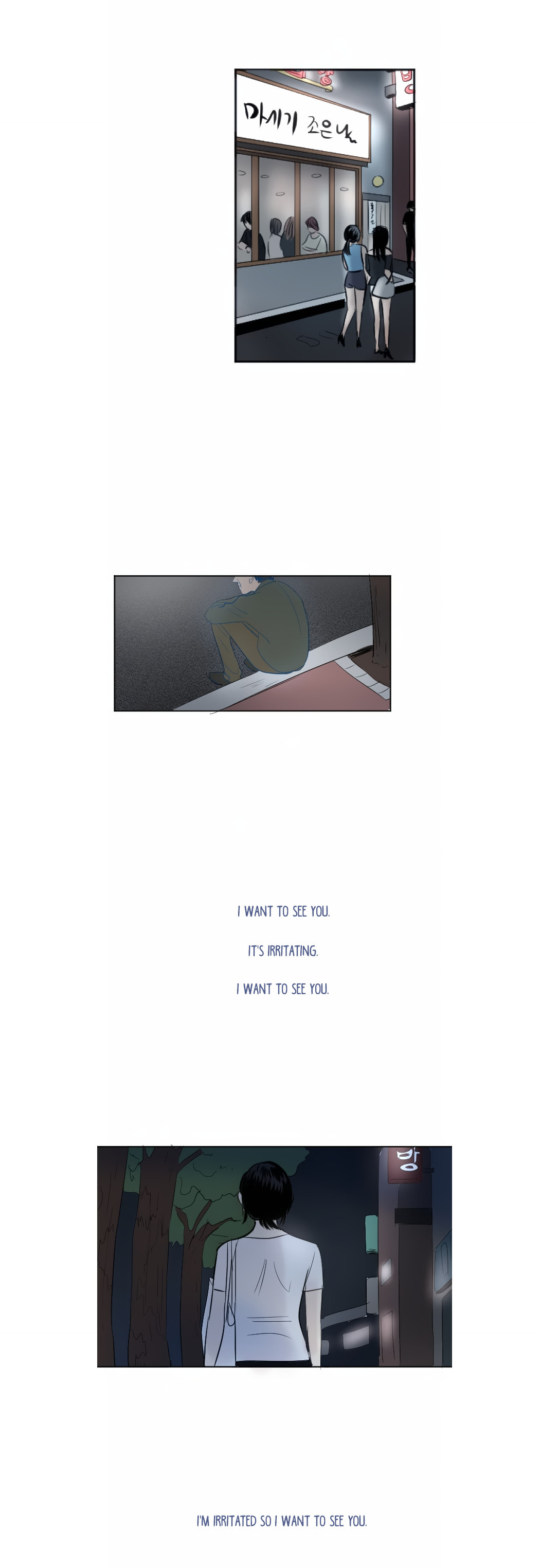 Read My Boo chapter 32 image 17 on Lezhin