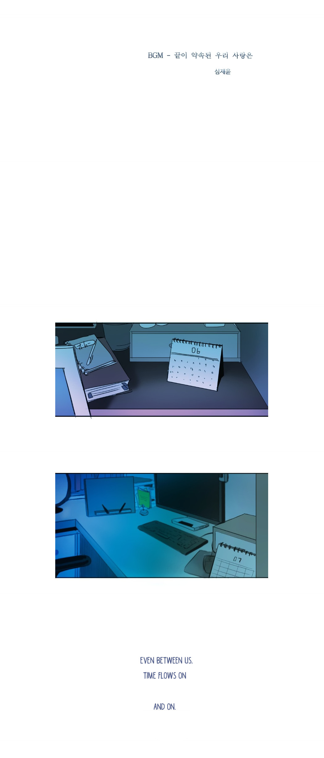 Read My Boo chapter 41 image 2 on Lezhin