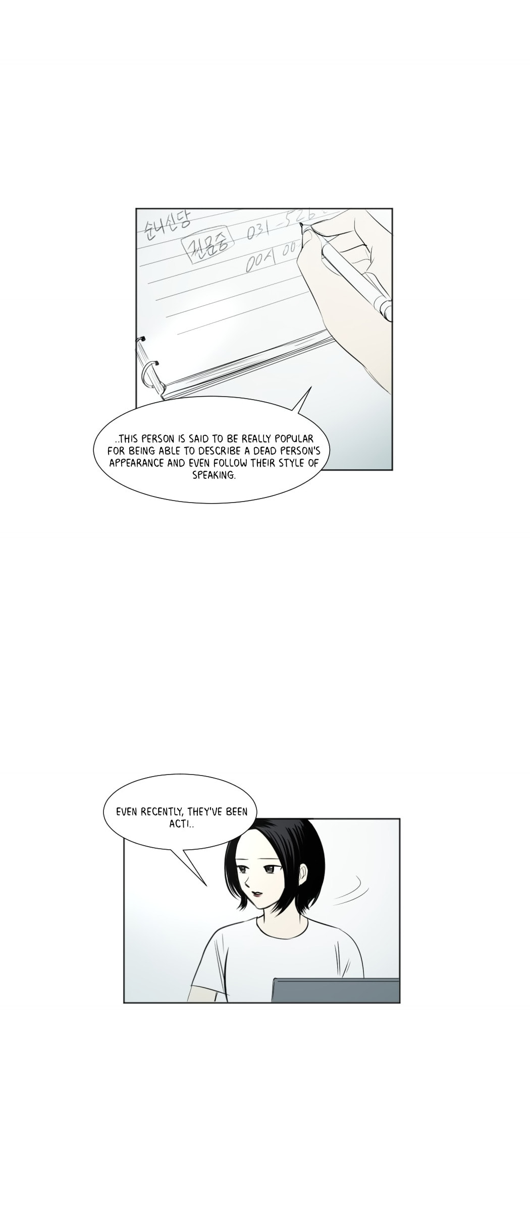 Read My Boo chapter 41 image 5 on Lezhin