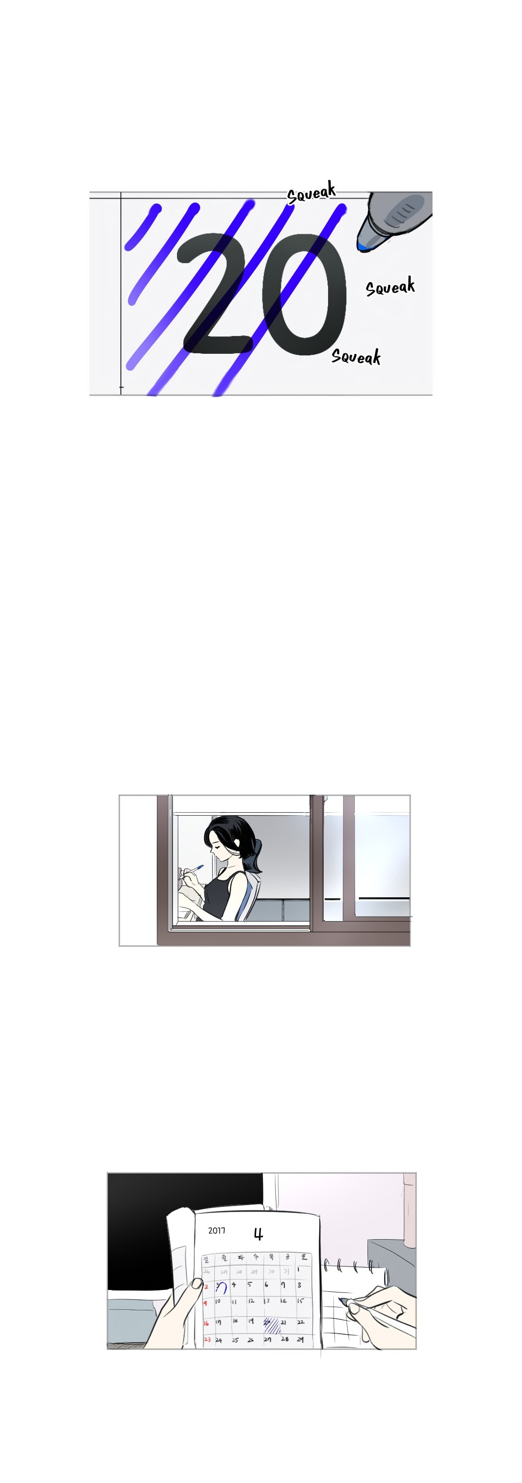 Read My Boo chapter 43 image 7 on Lezhin