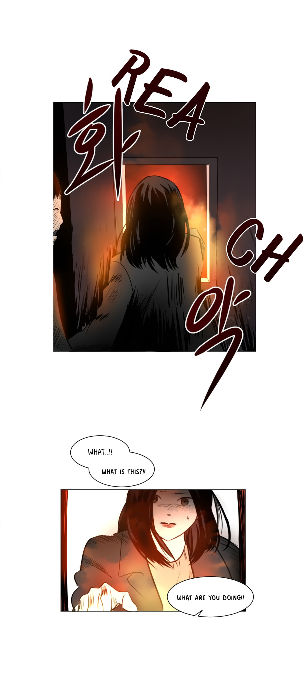 Read My Boo chapter 45 image 5 on Lezhin