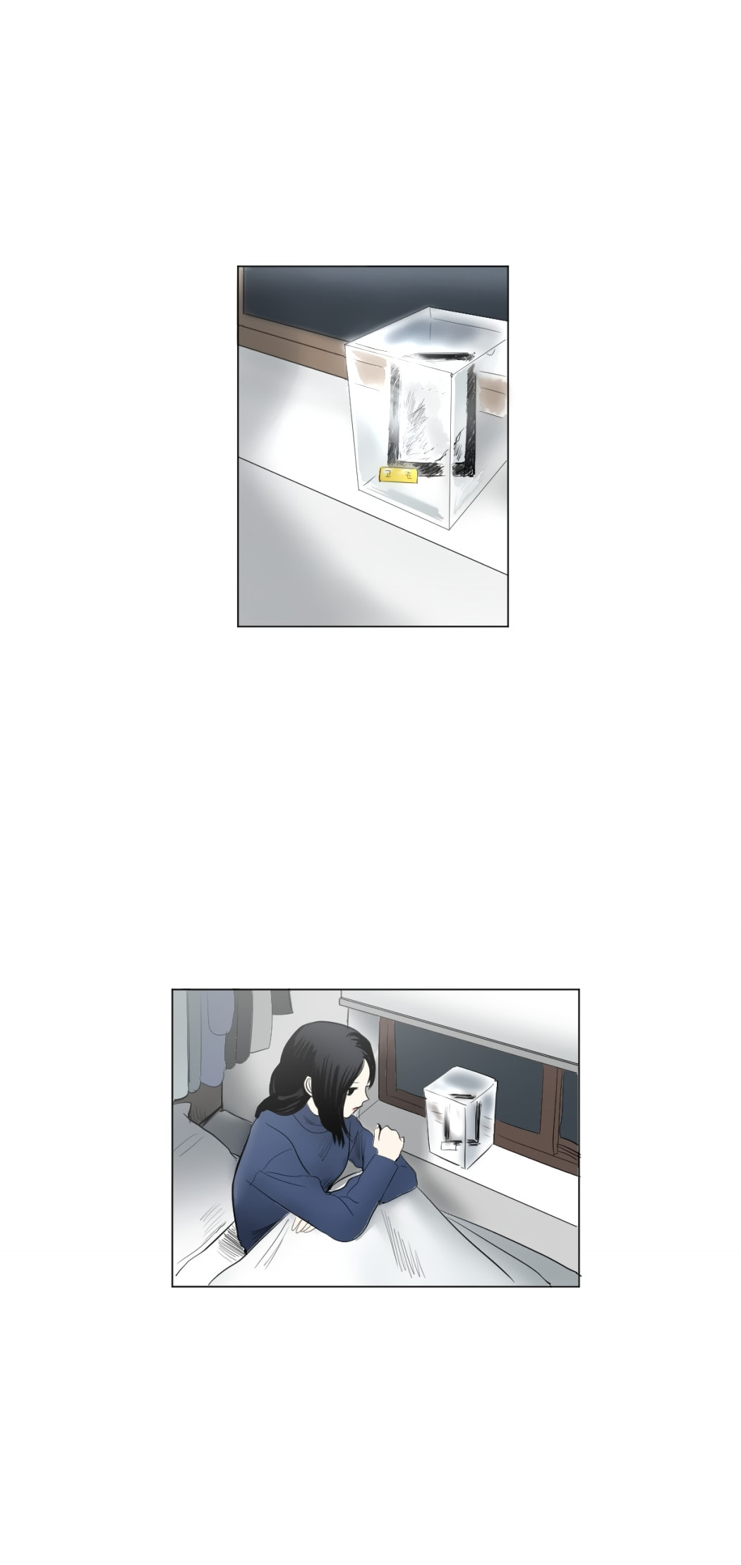 Read My Boo chapter 46 image 10 on Lezhin