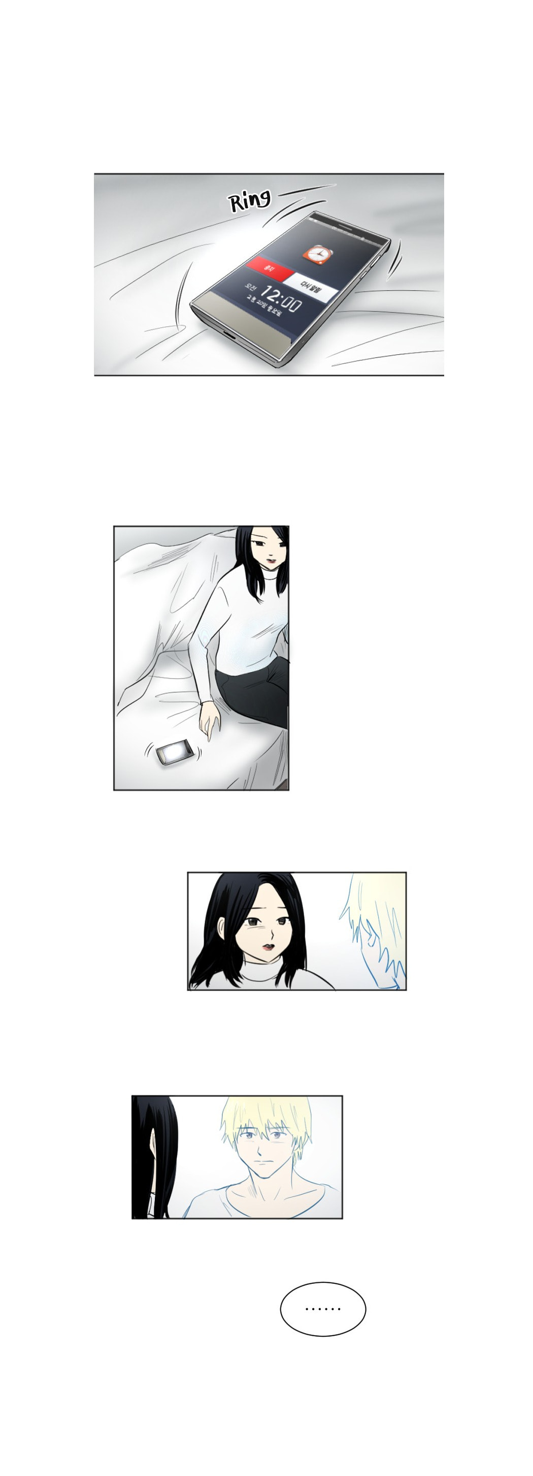 Read My Boo chapter 46 image 17 on Lezhin